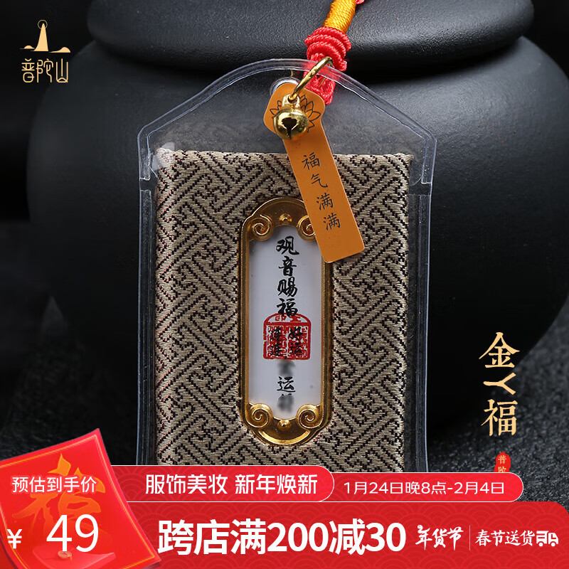 ���ڲ���������ɽƽ�������������������Ҽ� ���˷�