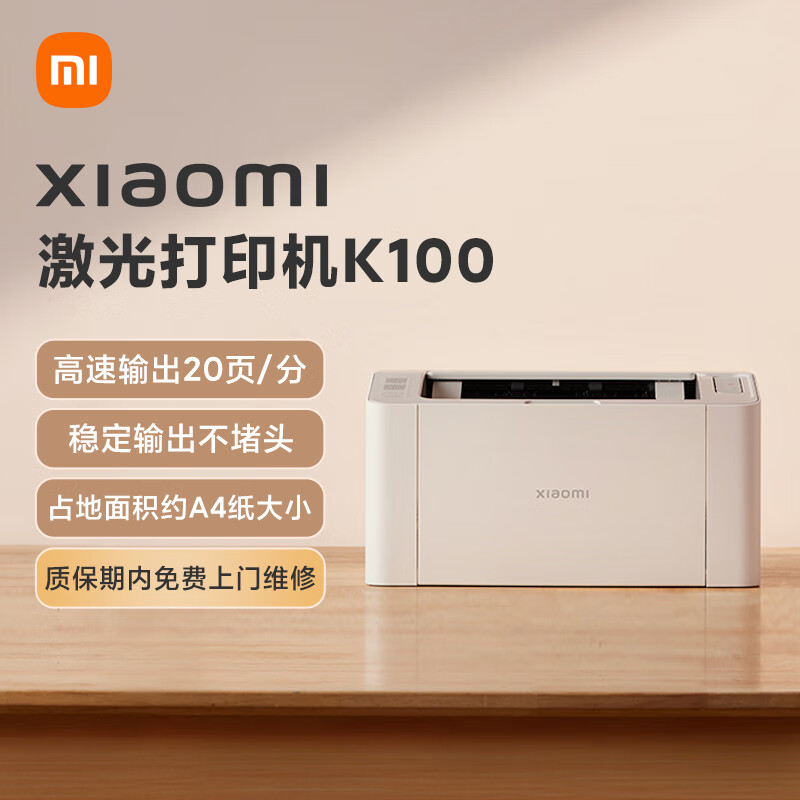 С�� �����ӡ�� K100