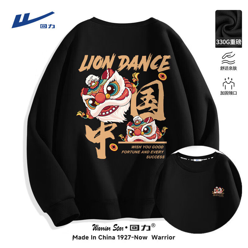 ���ڲ���������������2025����������ʨ������װ������Ůͬ���ɫ���������·� ��������ɫ(ϲʨ�й��ر�_�󱳱�) L (����120��-140������)