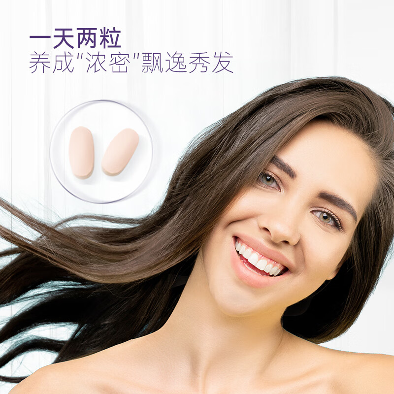 VITABIOTICS薇塔贝尔护发复合维生素 亮肤护发胶原蛋白葡萄籽提取物生物素锌 【26年4月到期】亮肤护发 60粒*1盒