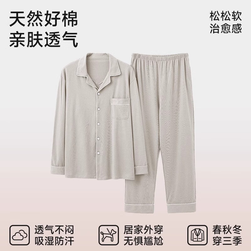 都市丽人纯棉家居服套装开衫翻领透气宽松男睡衣家居服套装可外穿 气质灰 XL 【推荐135-155斤】