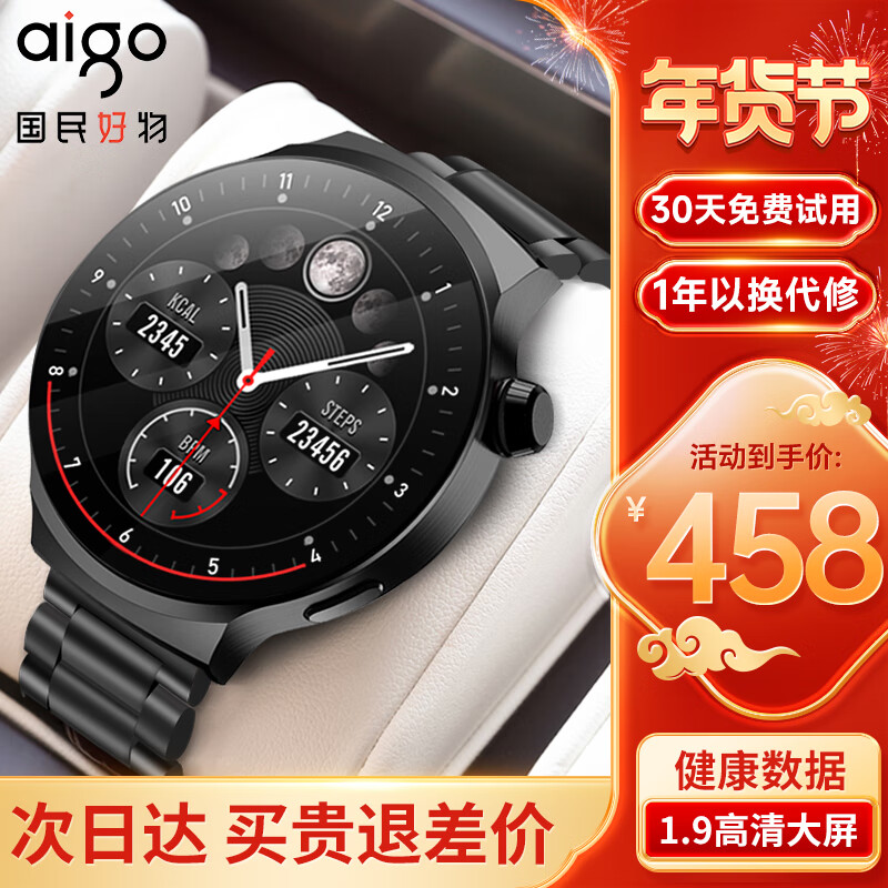 ������V8�����ֱ�������Ѫ��������ʿ�๦��ͨ��Բ���˶��ֱ��������˽����� V8��ɫ���� 3�������