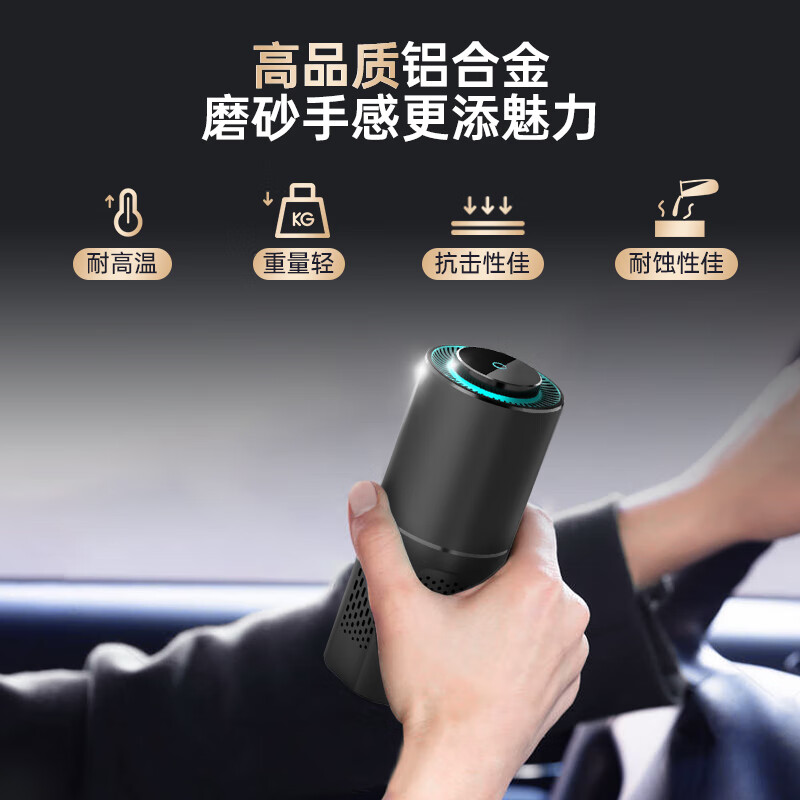 车载空气净化器十大品牌排行榜：这10款强力净化，驾车更清新-图片9