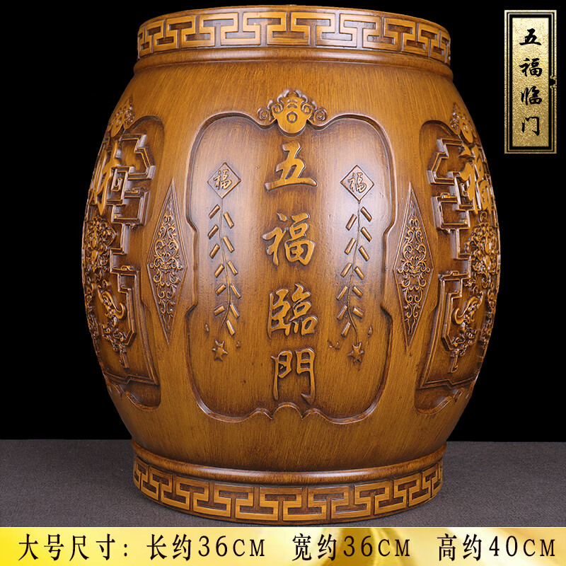 大象換鞋凳子擺件凳可坐家居客廳裝飾辦公室茶幾喬遷新居 五福臨門圓凳檀木色大號(hào)高40