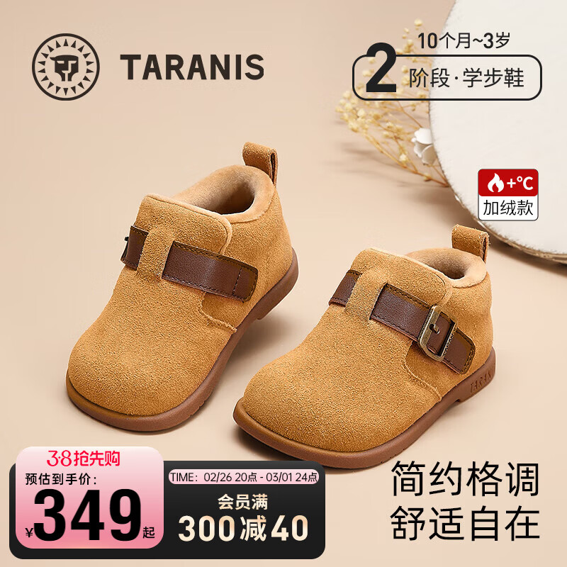 ̩˹¿ŮͯѥӼޱůƤͯѥѧƤѥ ɫ  23 ڳ15cm ʺϽų13.3~13.7ʵ329Ԫ