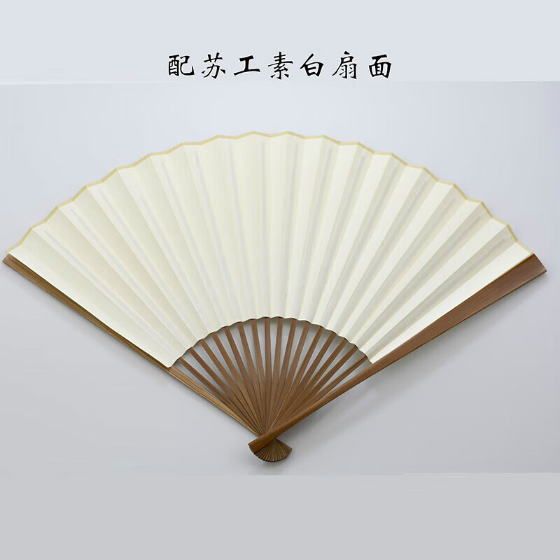 楚锦95寸18方老料水磨玉竹暗钉折扇男女古风玉骨文玩扇子苏工洒金宣纸