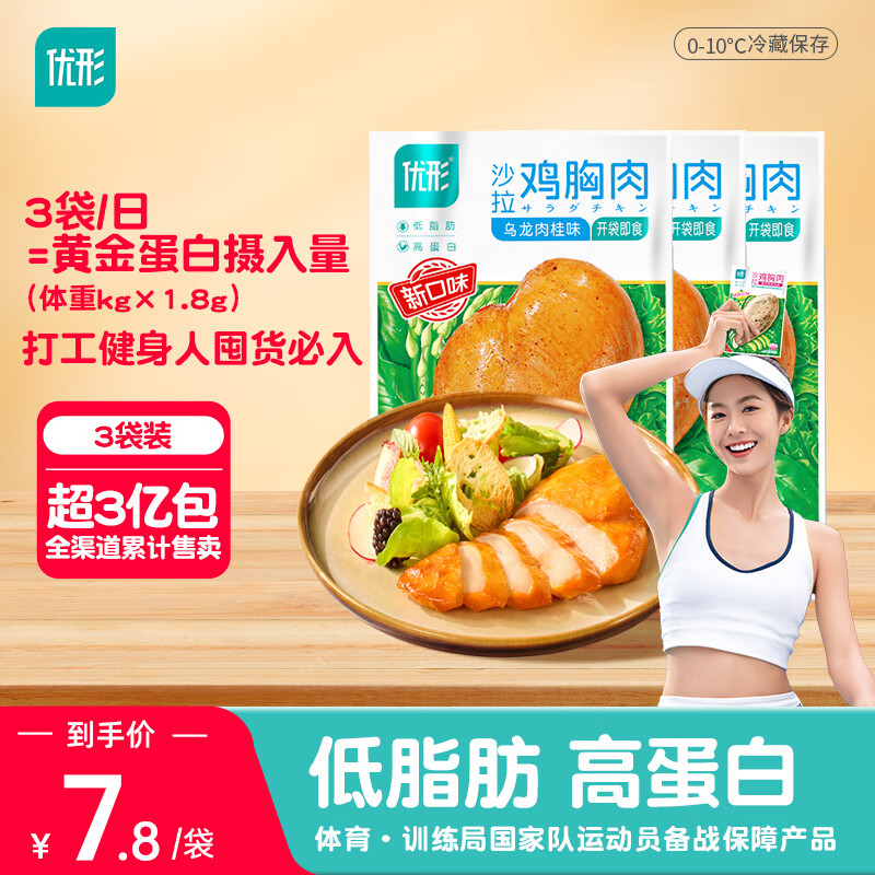 ���Σ�ishape������ ��ʳɳ�������� ��֬�ߵ�����ʳ��ʳ����������ʳ���� ��3���������ζ�����300g