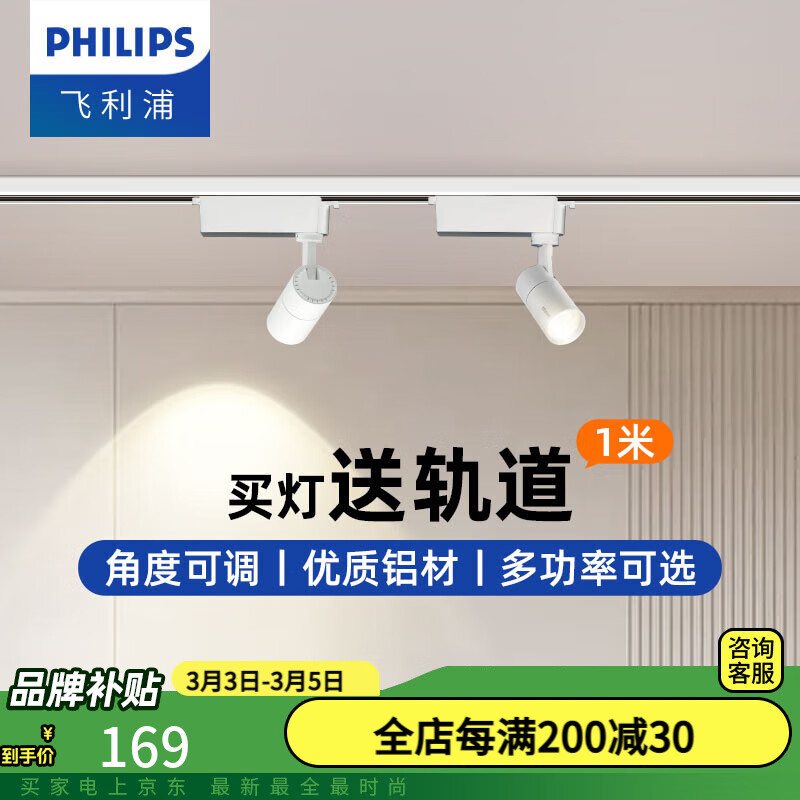 ������LED������COB������Ƽ��������컨����������ţ����װ����ײ� 2ֻ���+��1�׹�� ��10W�ƹ⡿24�������