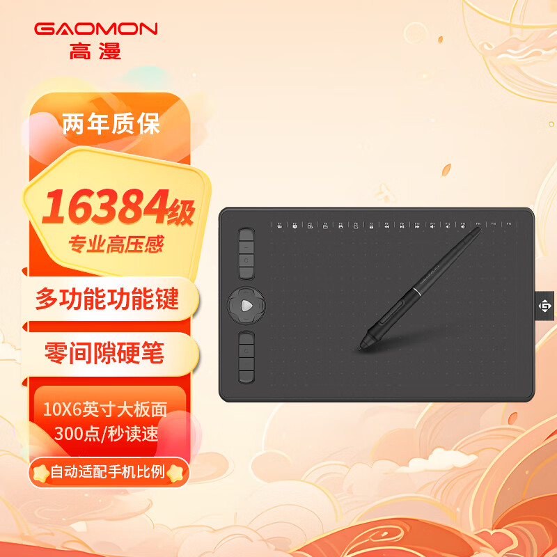 ����M7��λ��������ֻ��ֻ�� ���Ի�ͼ����ӻ滭��������д��