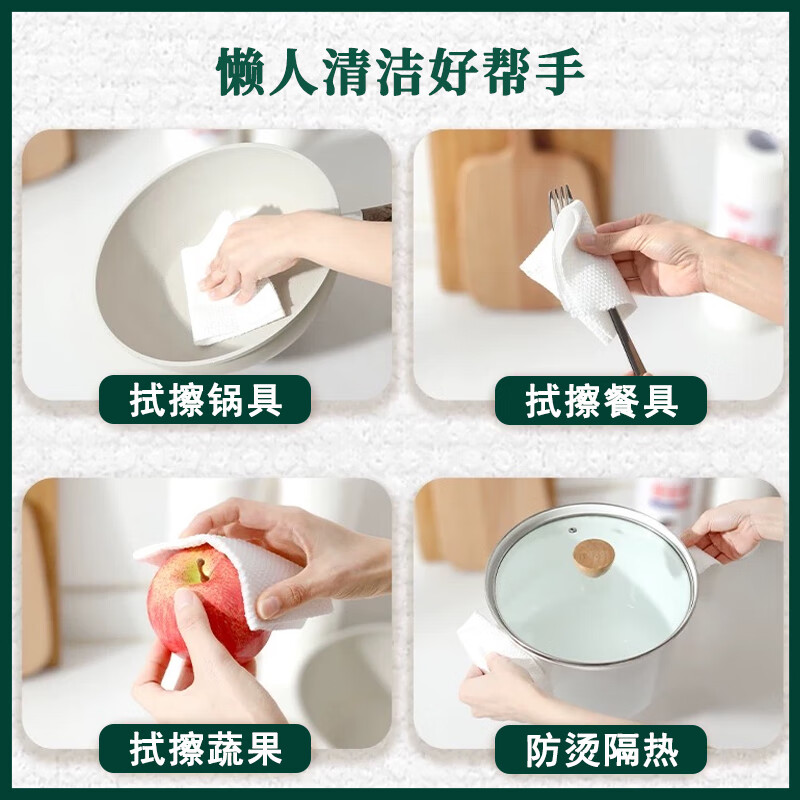 洁舒蕴一次性懒人抹布加大加厚清洁用品干湿两用吸水吸油厨房擦锅洗碗布 厚韧款 10卷装【500片】