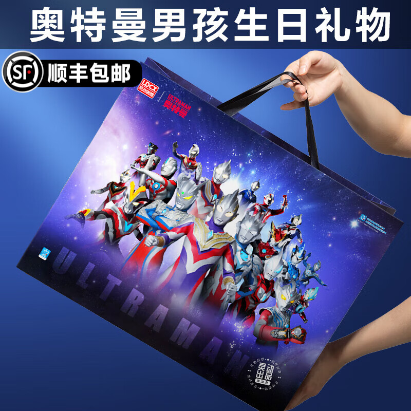 靈動(dòng)創(chuàng  )想奧特曼扭蛋機兒童玩具發(fā)光奧特蛋男孩驚喜盲盒游戲機生日禮物 送禮推薦-奧特曼扭蛋機-競走英雄（含手提大禮袋）
