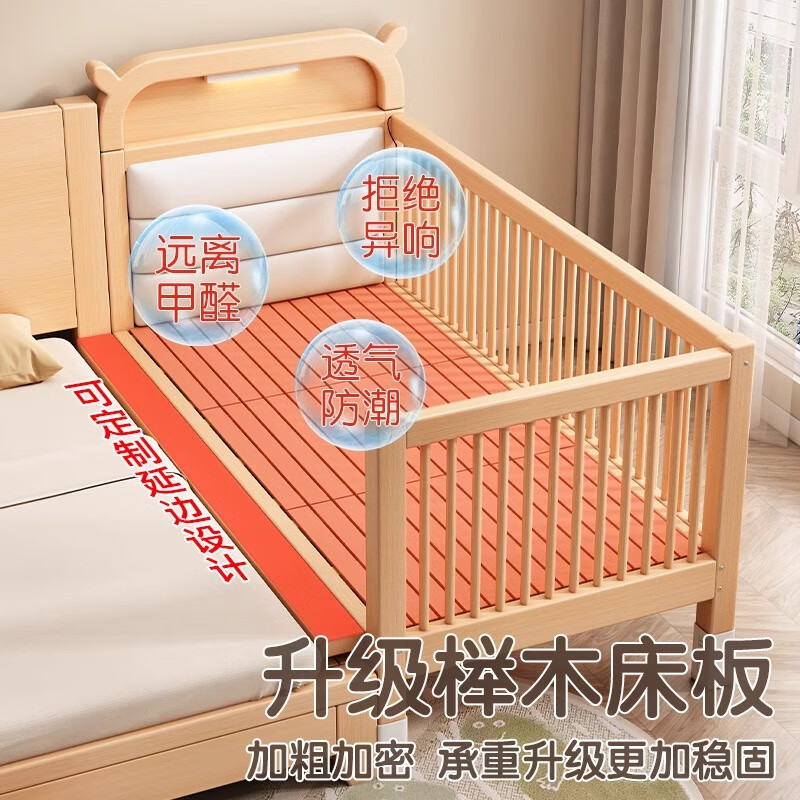 秋莹拼接床婴儿实木床边软包加宽大人可睡单人定制护栏升降榉木儿童床 推荐三面护栏侧面升降+5cm椰棕垫 顺丰+送灯200x60cm