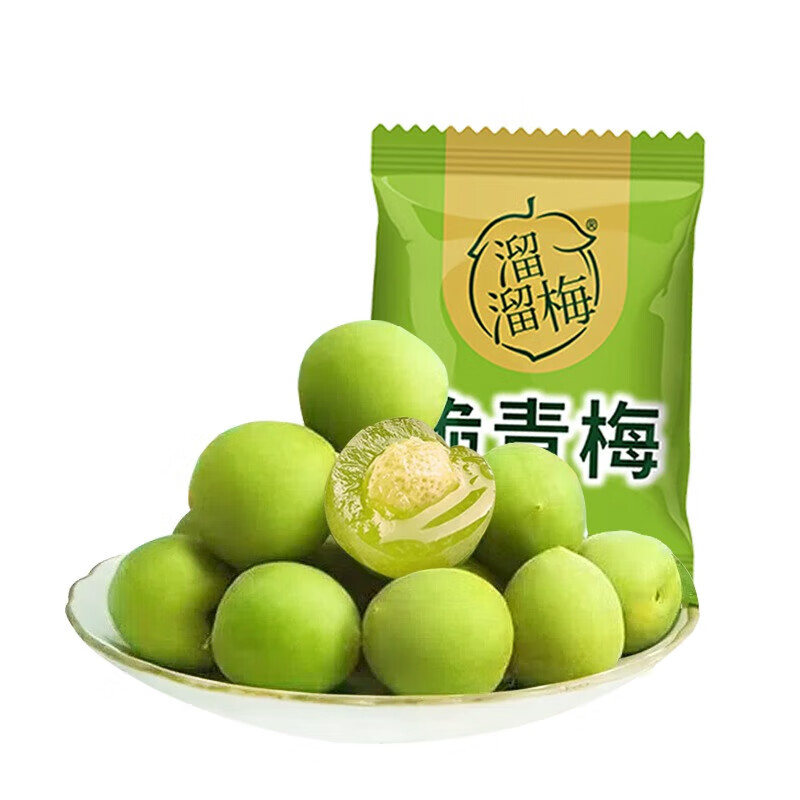 溜溜梅西梅 500g散称独立包装雪梅青梅清梅杨梅子果脯蜜饯零食 溜 溜溜梅脆青梅500g