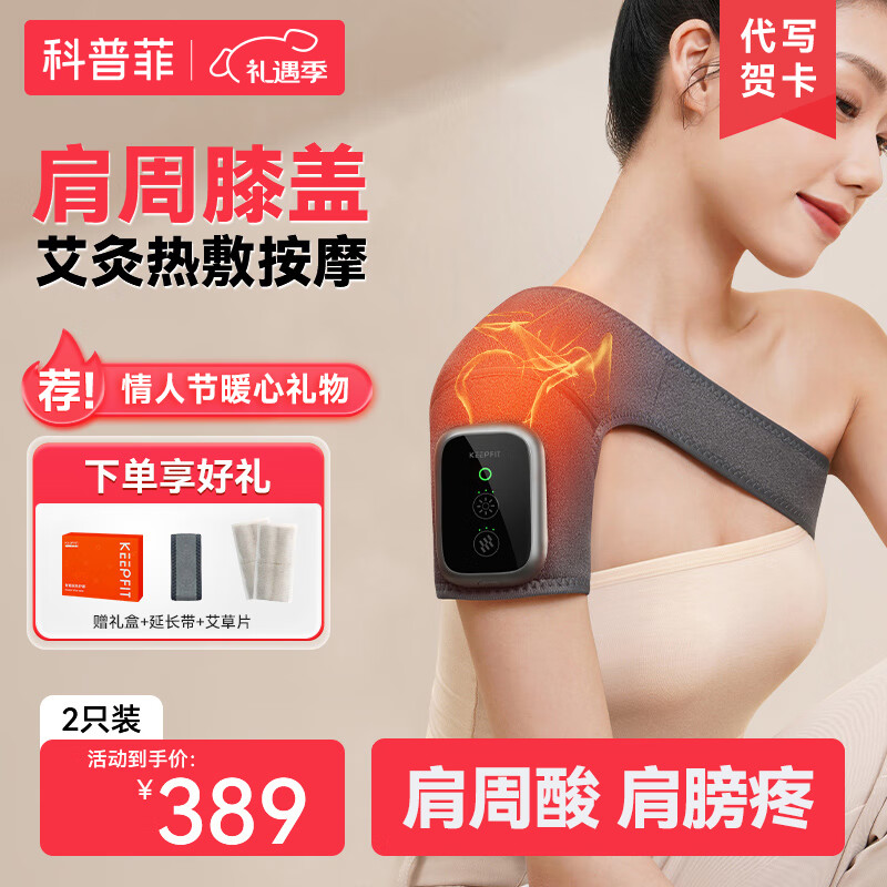 ���շƣ�keepfit��ϥ�ǰ�Ħ������ȹؽ���ʹ�Ȳ���ů���Ȼ�ϥ�����Ϻ��������ȷ��Ͱ���ʵ���Ͱ��賤���������� ����ϥ�ǡ��ȷ�+��Ħ��