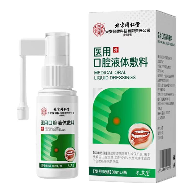 ͬÿǻڴͷרƬ˪30ml74.13Ԫ3(24.71Ԫ/)