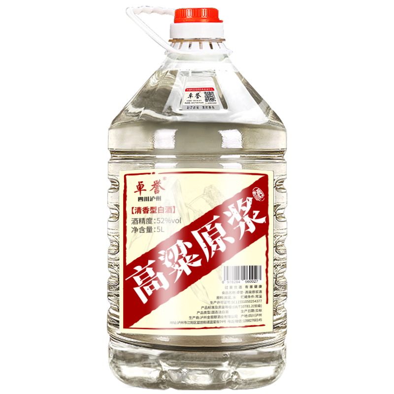 ׿�� ���ݸ����� 52�� ������ 5L 1ƿ 143Ԫ