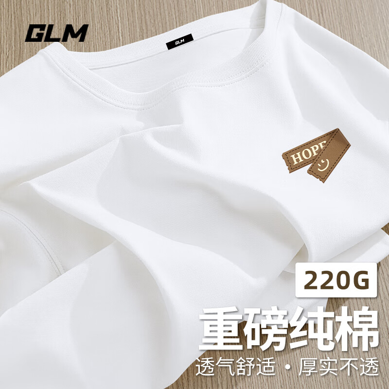 GLMt恤男生夏季2025纯棉宽松打底衫男款圆领吸汗透气体恤 白#PGL希望标 L