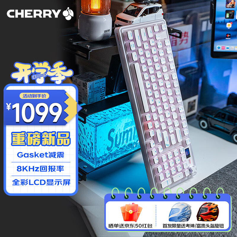 CHERRYӣPIXIU98ƻ Gasket 2.4GģRGB Ȳ LCDʾ Ϸ  ʵ1079Ԫ