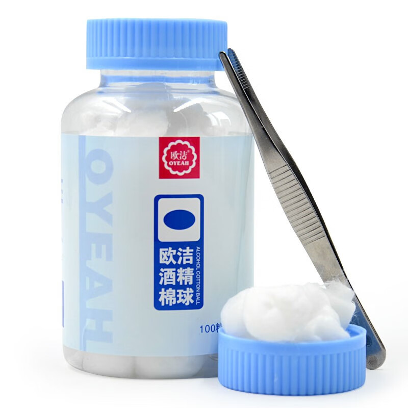 欧洁医用酒精消毒棉球 伤口清洁家用一次性棉片75度杀菌100粒瓶装罐装