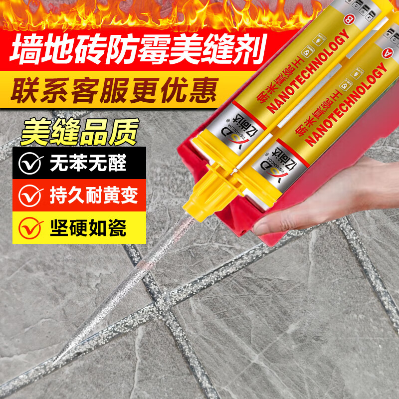 亿尚达美缝剂瓷砖地砖专用防水防霉十大双组厨房卫生间填充填缝剂真瓷胶 贵族银【满3组送全套工具】