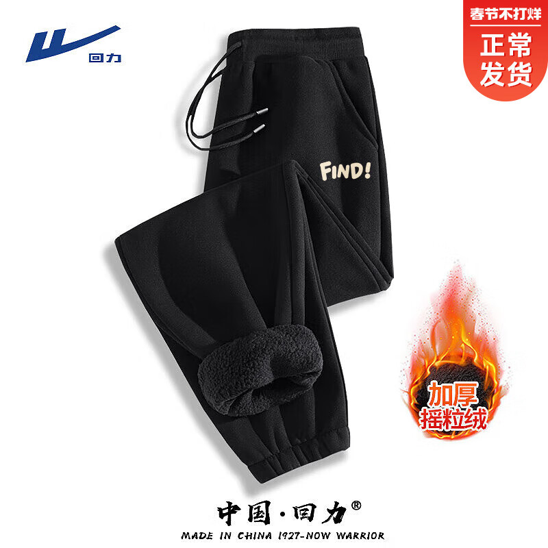 ���ڲ����������������ﶬ����ɴ���С���˶�������ʿ�����ذ��������ż����п� ��ɫ(h�׿���ĸ���) M (����100��-120������)