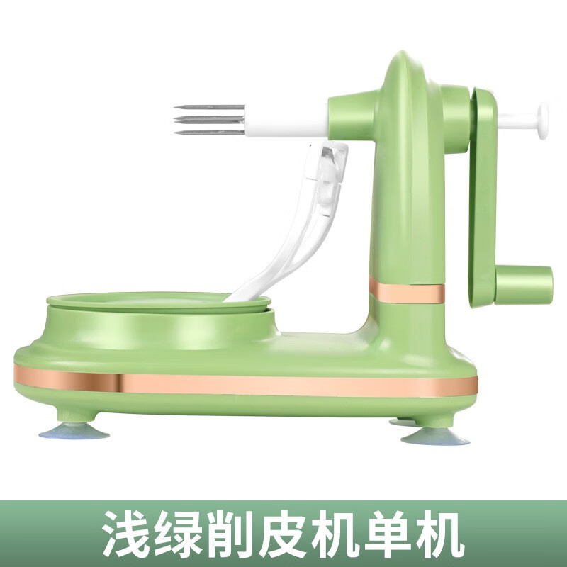 手搖削蘋果神器家用自動削皮器刮皮刀刨水果削皮機(jī)蘋果皮削皮神器 削皮蘋果單機(jī)淺綠色