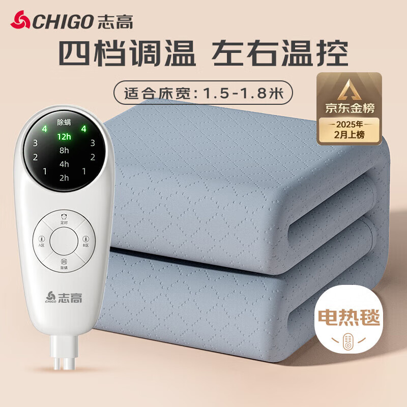 ־�ߣ�CHIGO��˫�����ܶ�ʱ˫��˫���޷Ĳ�����̺������1.8mx1.5m���ų�������