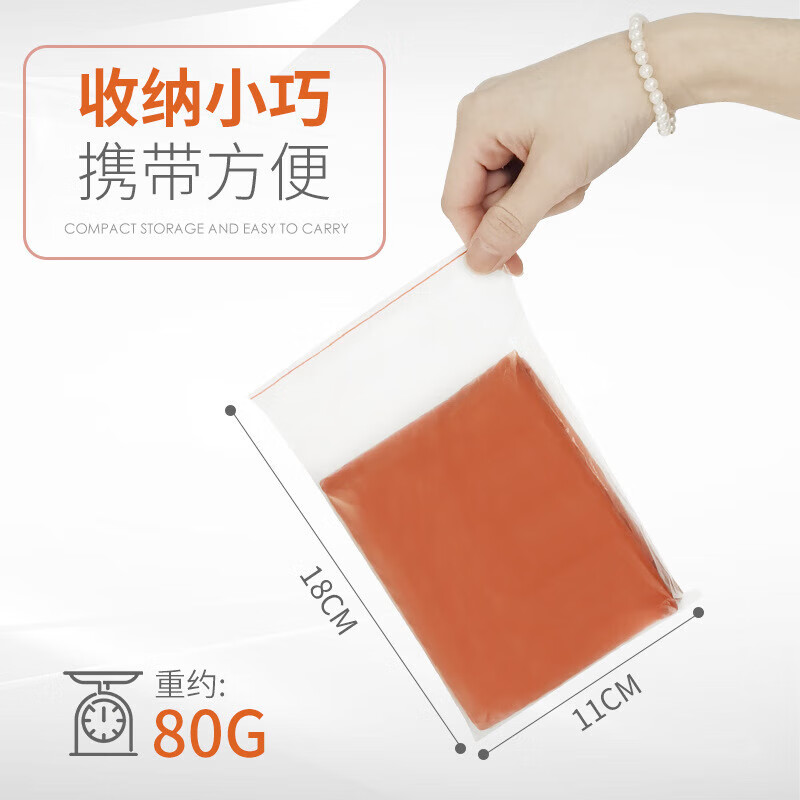 |服饰内衣保温毯应急救援雨衣镀锌薄膜围巾披肩 户外救生毯-急救雨衣-橙色-1件 1