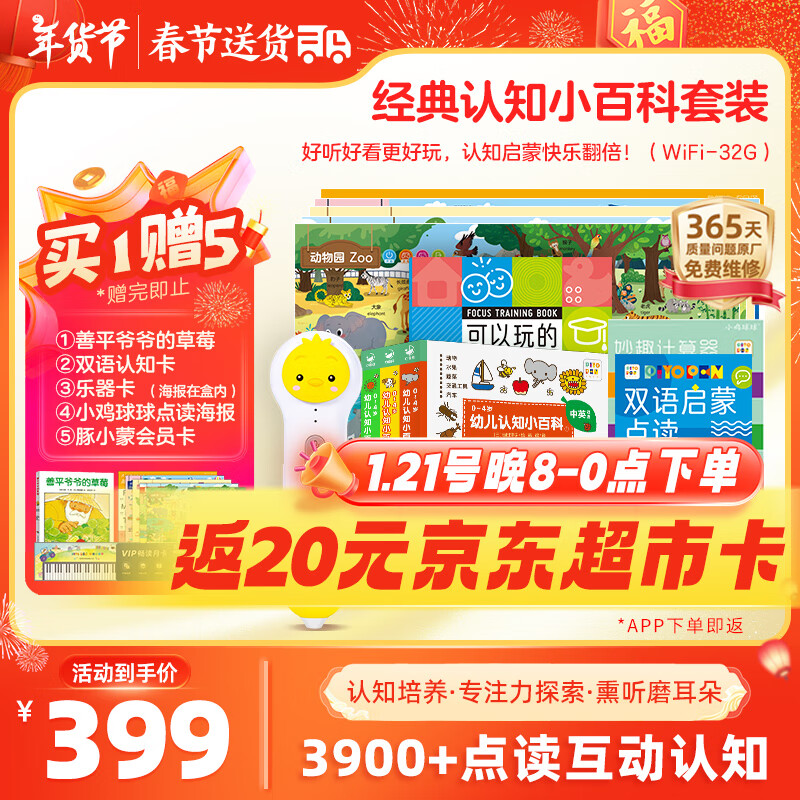 PIYO PENС�����򾭵���֪С�ٿ�32G��̵�����к�Ů�������������