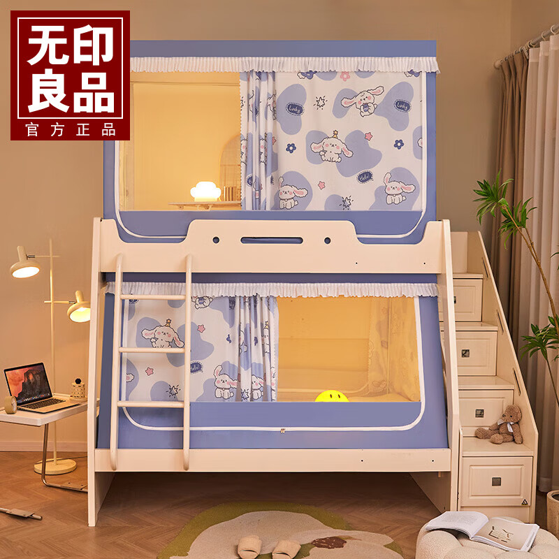 無印良品子母床蚊帳梯形上下鋪專用家用兒童雙層學(xué)生宿舍上下床遮光防蚊 長耳兔【A類帳紗】 150cm*190cm -1.5m床無床簾下鋪
