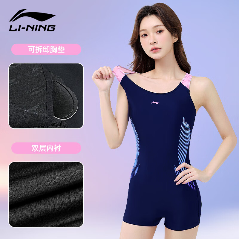 李宁(LI-NING)泳衣女连体专业训练竞技游泳衣保守显瘦修身速干泡温泉泳装 藏青连体【泳帽+泳镜三件装】 2XL