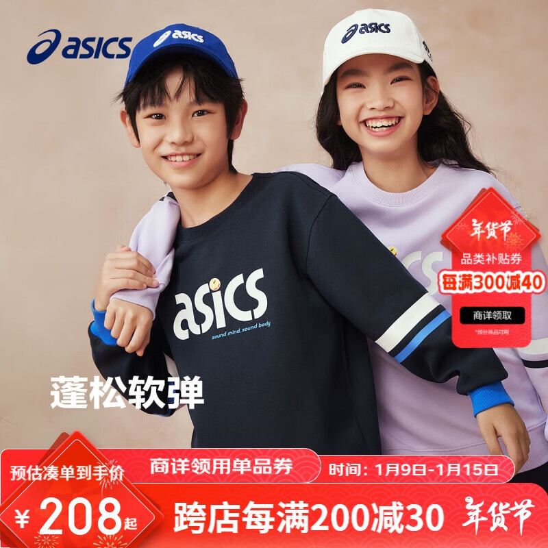 ɪʿasicsͯװ浯˶аٴ֯Բ25괺331251213059 118Ԫ