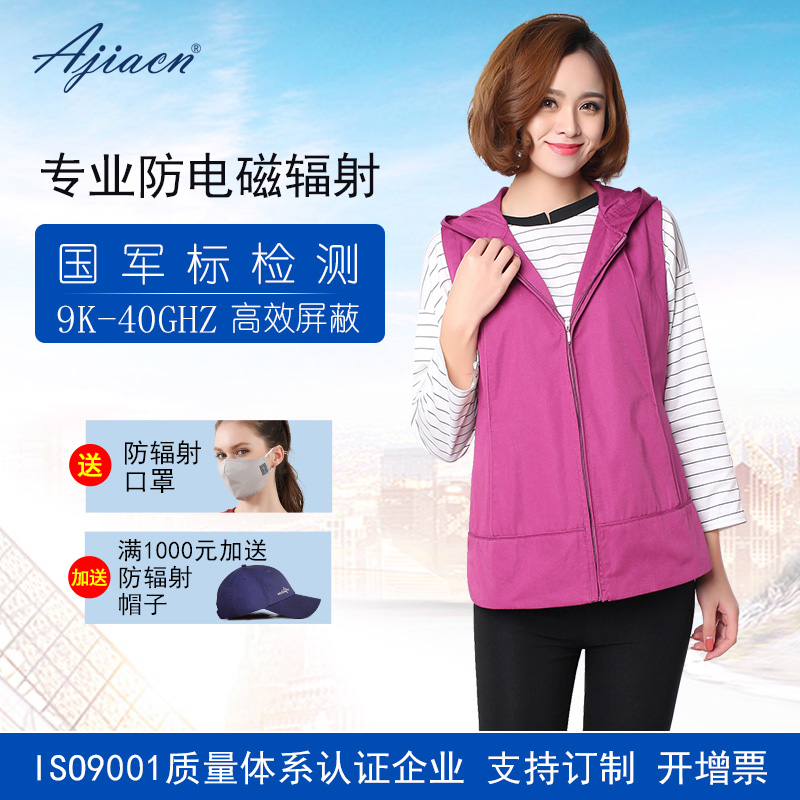 防辐射服怎么测试|如何测试防辐射服是否有效 如何测试防辐射服是否具有抗辐射能量