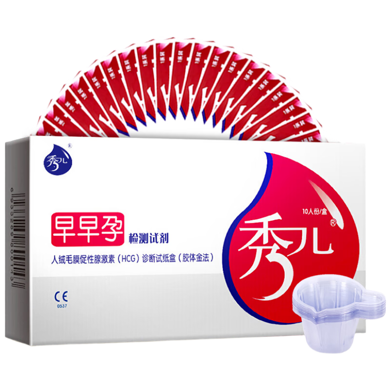 秀儿早孕试纸10条+验孕棒1支 早早孕试纸 验孕试纸 快速测怀孕