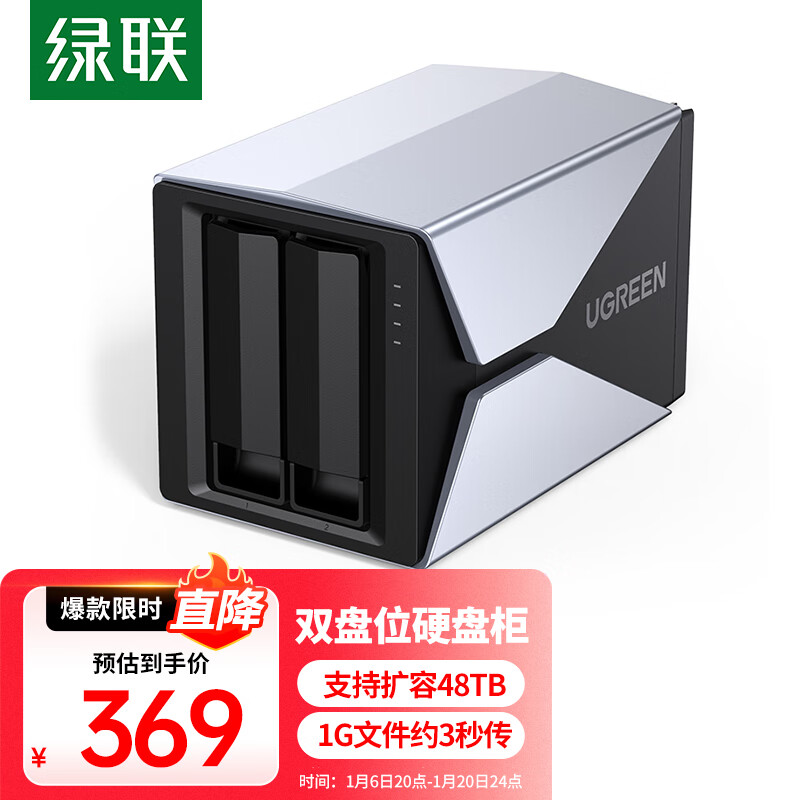 ������UGREEN�� Ӳ�̹�Ӳ�̺� ����λӲ����Ӳ�̲֣�����RAID�������У�ͨ��2.5/3.5Ӣ��SATA���ڻ�е��̬Ӳ��