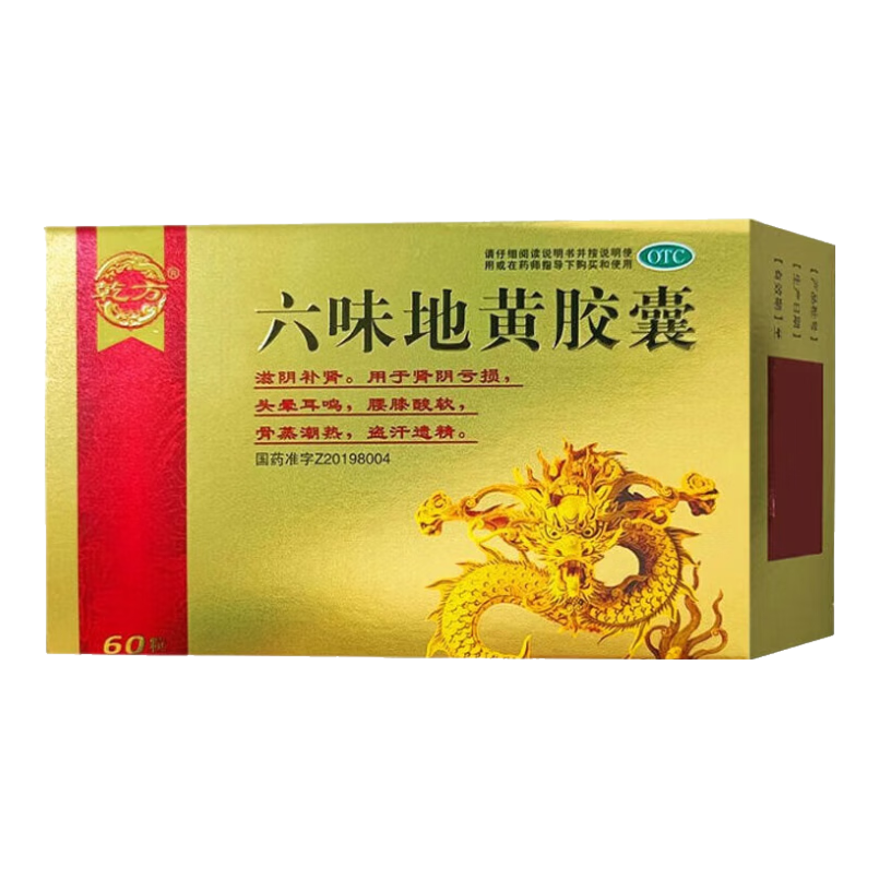 ڲǬ ζػƽ ζλػƷϥҲžٷƷŮгҩйҩ׼120 2С60Լ۸㡿25.9Ԫ