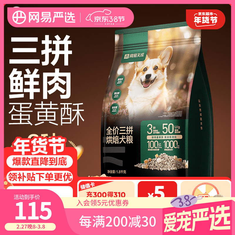 ������ѡ�������ȫ�׶�ͨ�ø�������º決����ȫ����ƴ�決Ȯ�� 1.8kg