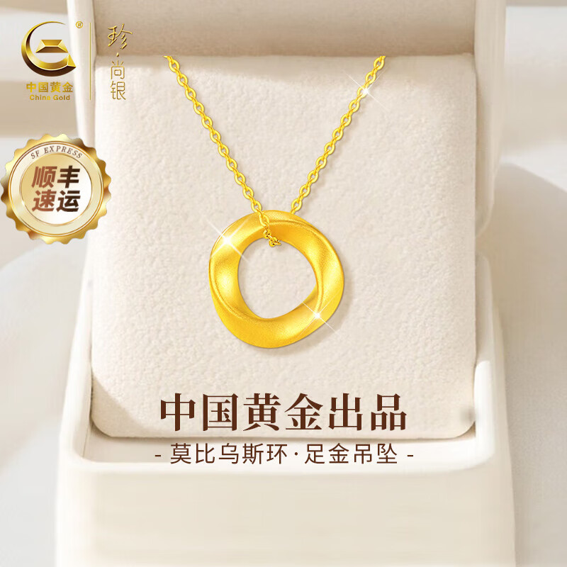 ���ڲ������䡤�������й��ƽ���Ȩ���ƽ�Ī����˹����Ů����׹���˽���������Ů�� ����׹+֤�顾��S925���� ��׹����Լ0.3g