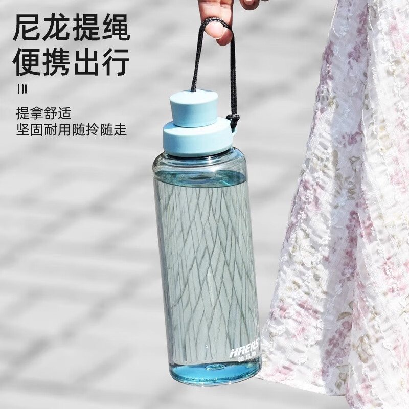 哈尔斯运动水杯子男女便携夏季塑料太空杯大容量健身水壶瓶耐高温 浅水绿1000ml