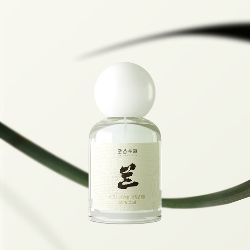 空谷与海岸芷汀兰香水兰花清香高雅女士淡香香水生日礼物老婆女友闺蜜节日 岸芷汀兰（兰花香调）30ml