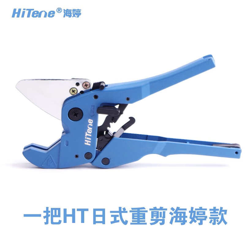 ppr水管剪刀自动日式进口pe快剪42mm切割管器剪管大鲸管子割刀pvc 一