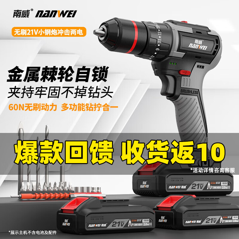 ������ˢ���ʽ﮵��ֵ�����ô�׵綯��˿���๦�ܵ����綯������ NW-D5213C������2��+���