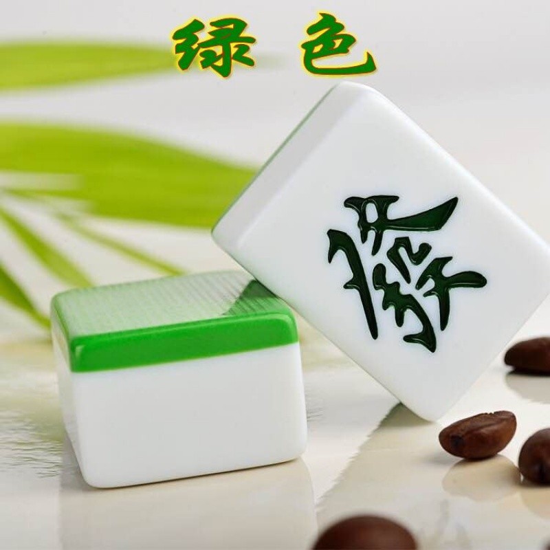 贺杨喻家用麻将一级4042中号手搓麻将牌送礼品桌布 绿色 中档30号144