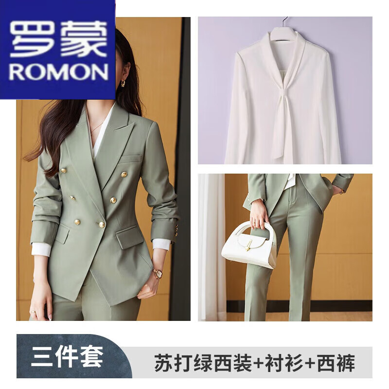 羅蒙（ROMON）輕奢女裝綠色小西裝套裝女2024春秋冬季新款時(shí)尚氣質(zhì)職業(yè)修身外套 綠色西裝+女褲+白色襯衫 L