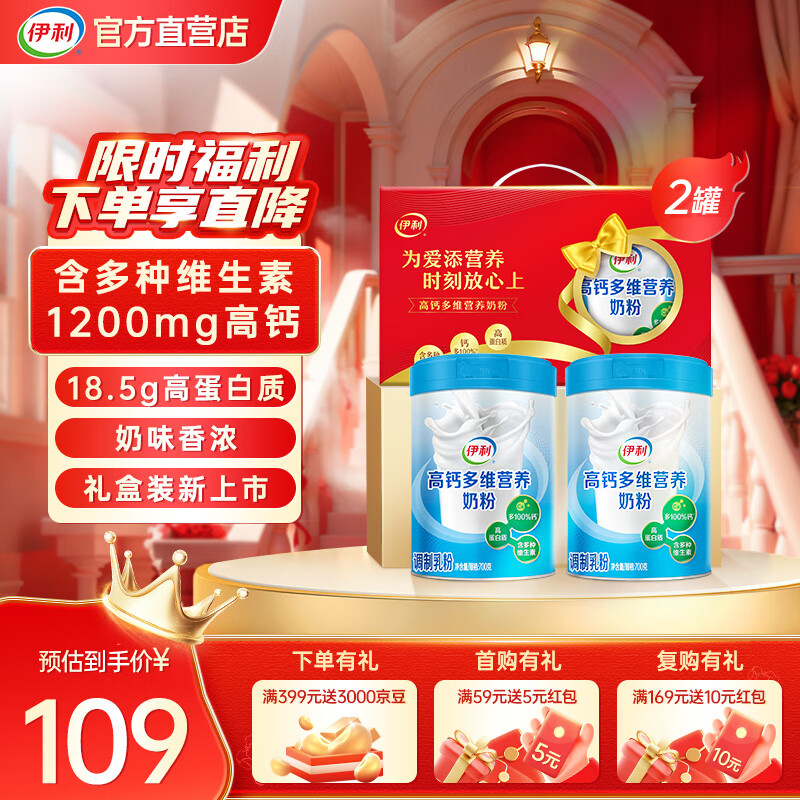 ���� �߸ƶ�άӪ���̷� ���˳������Ӫ����Ʒ ��Ũ��ζ ȫ���̷� �߸ƶ�ά(˫�����װ)1400g