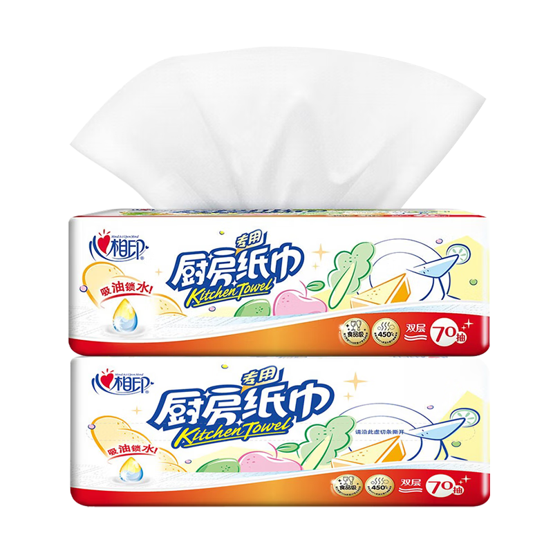 心相印抽纸厨房纸巾吸油纸70抽12包厨房用纸吸油吸水去污家庭实惠装 2层 70抽*1包