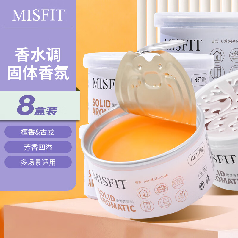 Misfit ���巼��� 8��(̴��+����)