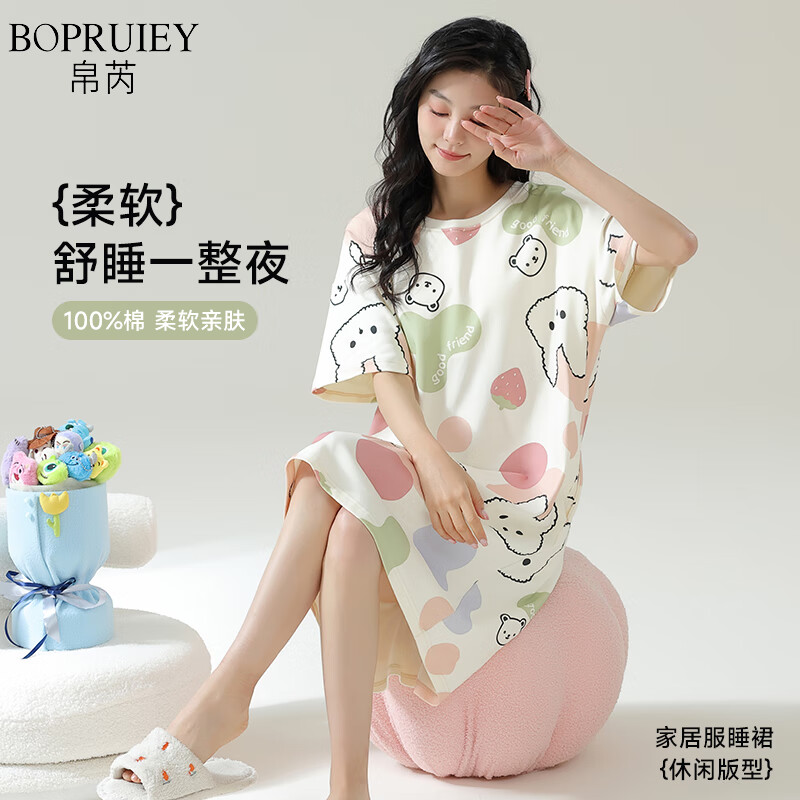 帛芮睡裙女纯棉夏季带胸垫短袖睡衣可外穿宽松大码可外穿女士家居服