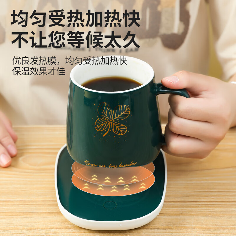 保温底座恒温杯垫杯垫加热恒温55度可调温智能家用保温 绿色2个(快速升温恒温杯垫)百搭不挑