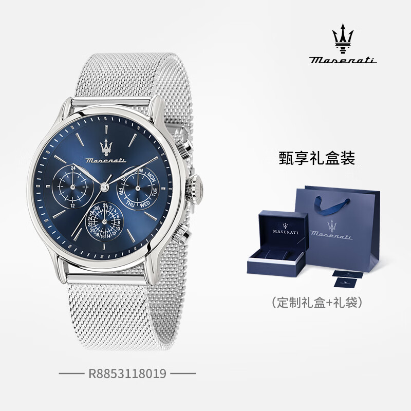 玛莎拉蒂手表男士休闲时尚潮流石英表商务休闲防水腕表男表生日礼物钢带 R8853118019